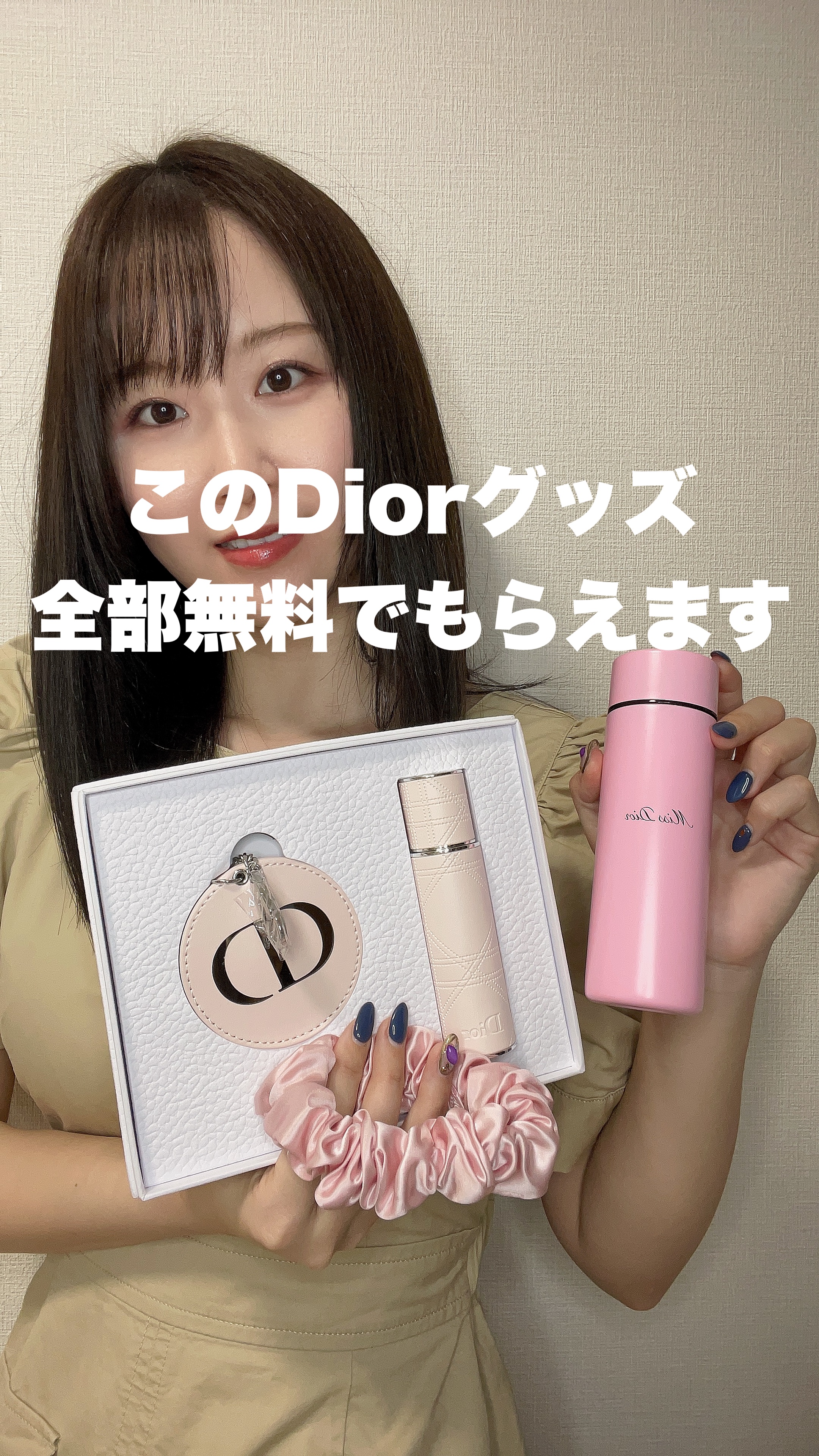 【お値下げ】Dior クリスタル会員バースデーギフト、ポーチ 試してみたDior バースデープレゼントのリアルな口コミ・レビュー | LIPS