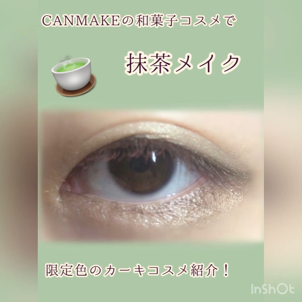 エテュセ アイエディション(マスカラ)/ettusais/マスカラの人気ショート動画