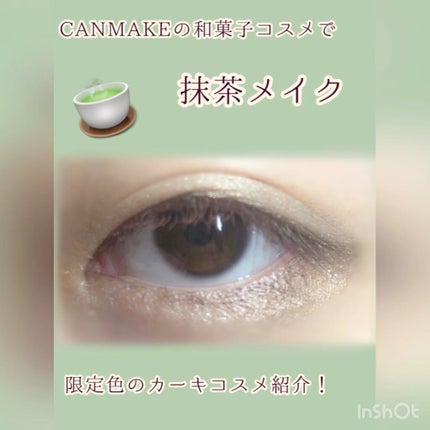 エテュセ アイエディション(マスカラ)/ettusais/マスカラの人気ショート動画