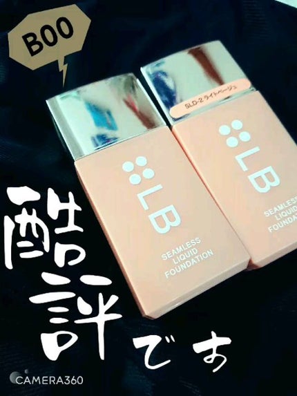 シームレスリキッドファンデーション/LB/リキッドファンデーションの動画クチコミ1つ目