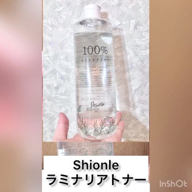 ラミナリアトナー/Shionle/化粧水の動画クチコミ5つ目
