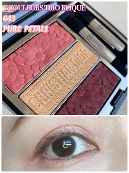 トリオ ブリック パレット/Dior/アイシャドウパレットの人気ショート動画