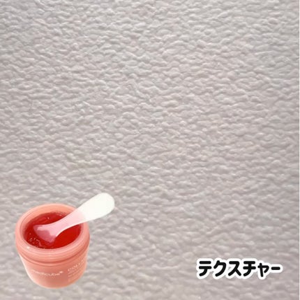 コラーゲン ジェル クリーム/MEDICUBE/フェイスクリームを使ったクチコミ(3枚目)