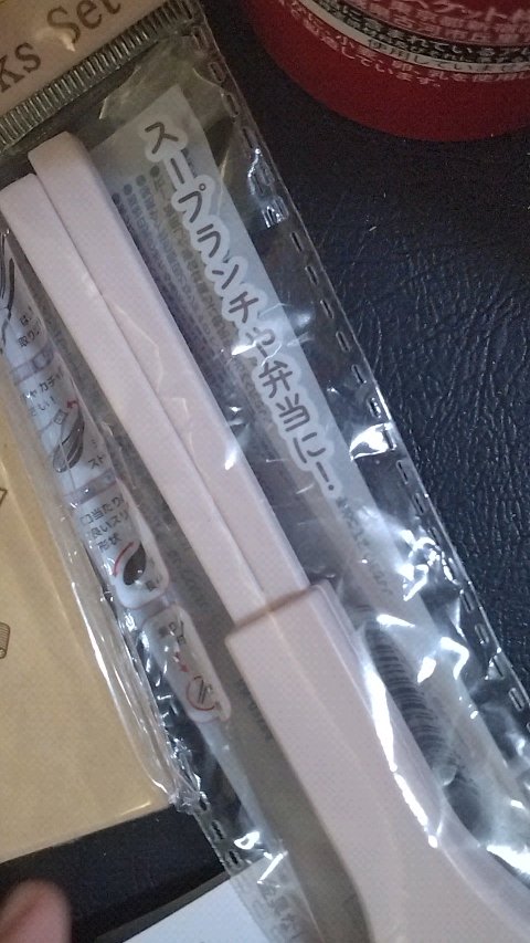 を使ったクチコミ（1枚目）