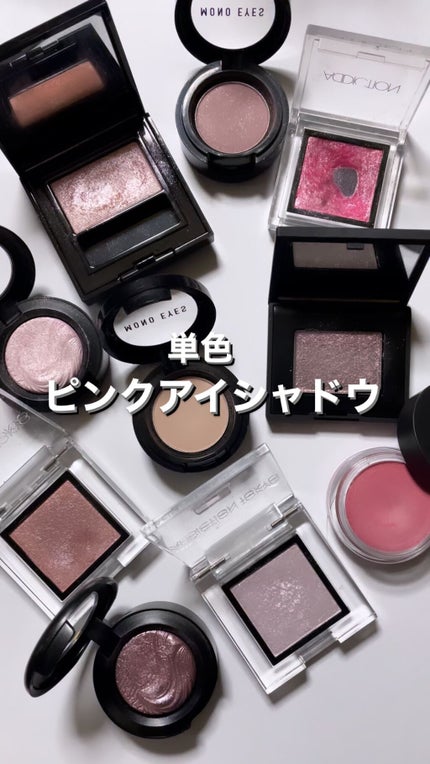 エクストラ ディメンション アイシャドウ/M・A・C/単色アイシャドウの人気ショート動画