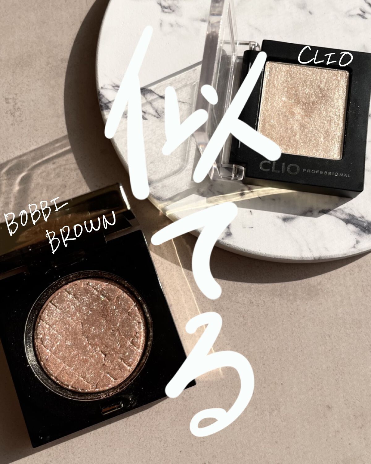 プロ シングル シャドウ/CLIO/単色アイシャドウの人気ショート動画