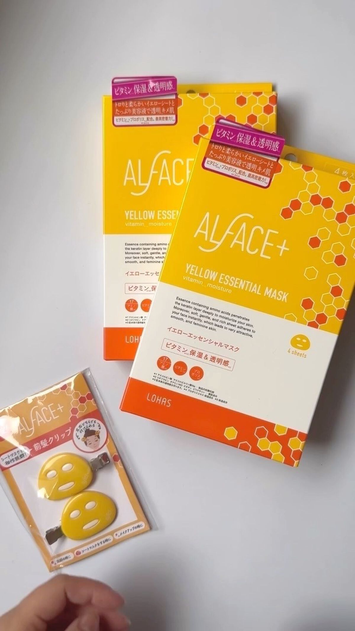 オルフェス イエローエッセンシャルマスク/ALFACE+/シートマスク・パックを使ったクチコミ（1枚目）