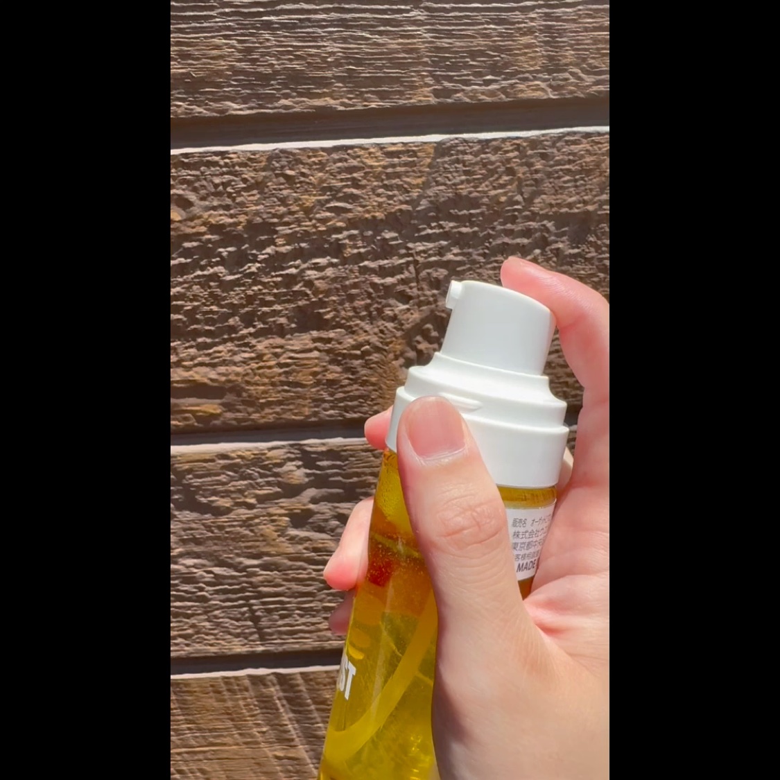 ビタミンC グローセラムミスト/O!GET!/ミスト状化粧水の動画クチコミ1つ目