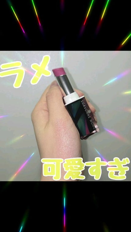 キヌケアヌード グリーム/shu uemura/口紅の人気ショート動画