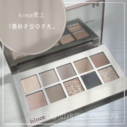 ニューデップスアイシャドウパレット/hince/アイシャドウパレットを使ったクチコミ(1枚目)