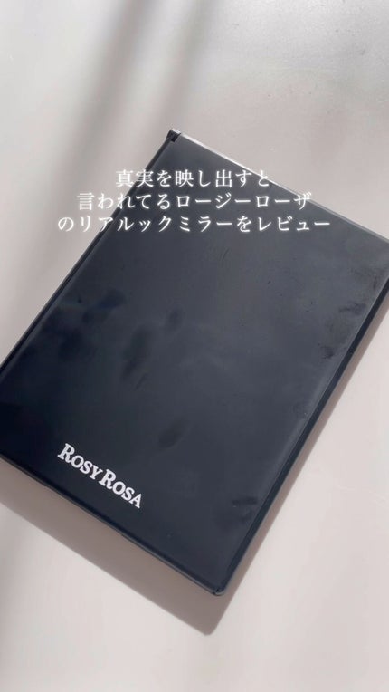 リアルックミラー/ロージーローザ/その他化粧小物の人気ショート動画