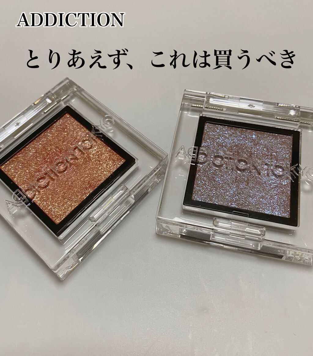 私の大好きなラメラメアイシャドウ✨👀

それぞれブルベ、イエベの方が得意なカラーだと思います😳

ADDICTION　ザ アイシャドウ スパークル
005SP　Moon River
015SP　Gleamy Pond

005SPの方は