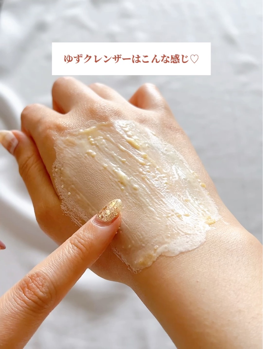 ゆずセルフフォーミング3in1クレンザー/ララレシピ/オイルクレンジングの動画クチコミ3つ目