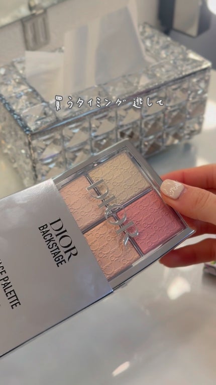 ディオール バックステージ フェイス グロウ パレット/Dior/ハイライトの人気ショート動画