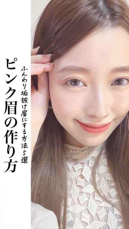 ブロウインク カラーティントデュオ/MAYBELLINE NEW YORK/眉ティントの人気ショート動画