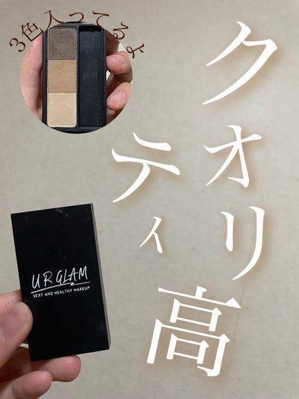 UR GLAM EYEBROW POWDER/U R GLAM/パウダーアイブロウを使ったクチコミ(1枚目)