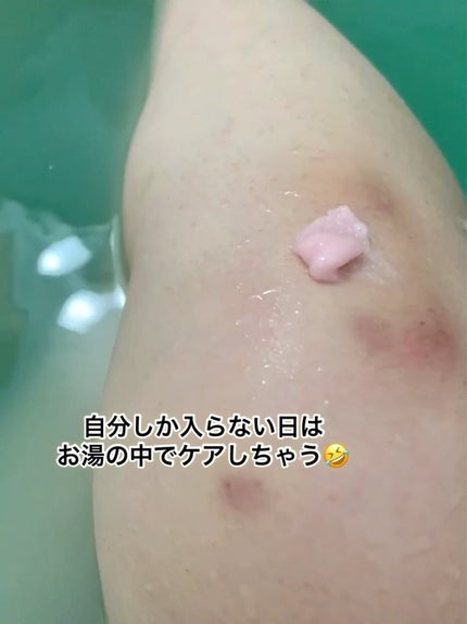 Q+Me スウィート ボム タラソ スクラブ/AGARISM/バスト・ヒップケアを使ったクチコミ(3枚目)