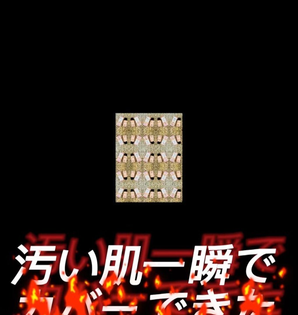 デュイネス リキッド ファンデーション/do natural/リキッドファンデーションの動画クチコミ1つ目