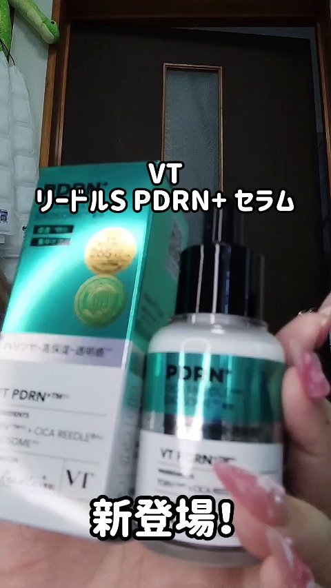 リードルS PDRN+ マスク/VT/シートマスク・パックの人気ショート動画