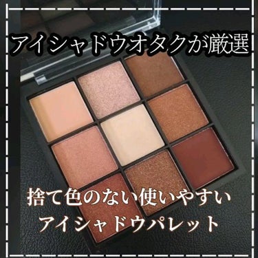 UR GLAM　BLOOMING EYE COLOR PALETTE/U R GLAM/パウダーアイシャドウを使ったクチコミ（1枚目）