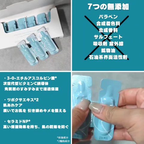 スムースリペアセラム/mileda/美容液を使ったクチコミ（3枚目）