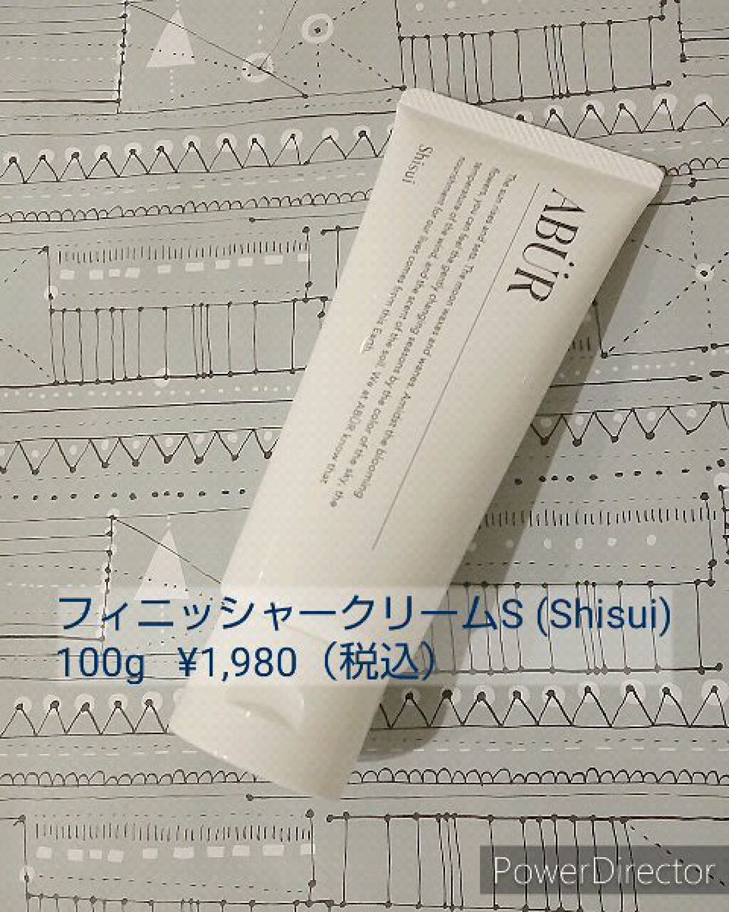 フィニッシャークリーム/ABÜR/洗い流すヘアトリートメントを使ったクチコミ（1枚目）