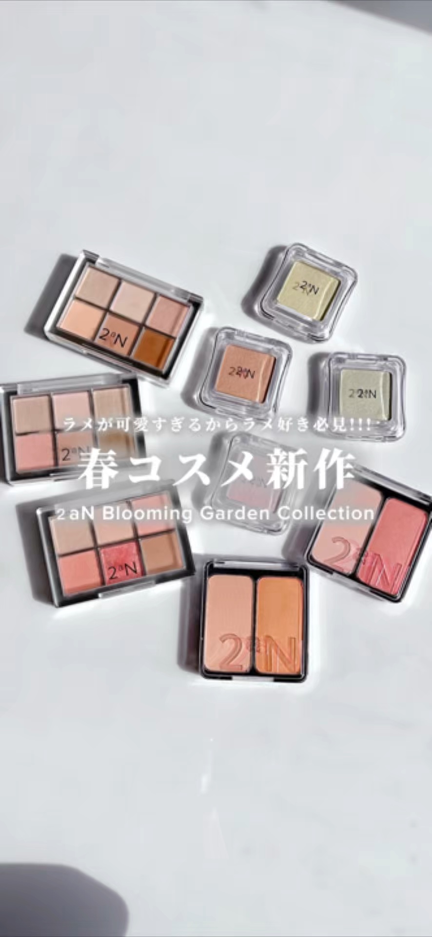 ピュアグラッシュ ハイライター/2aN/パウダーハイライトの人気ショート動画