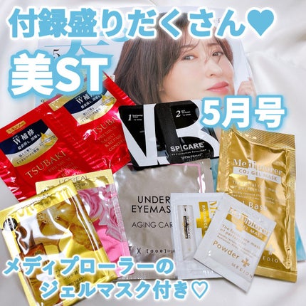 メディプローラー CO2ジェルマスク/ドクターメディオン/洗い流すパック・マスクの人気ショート動画