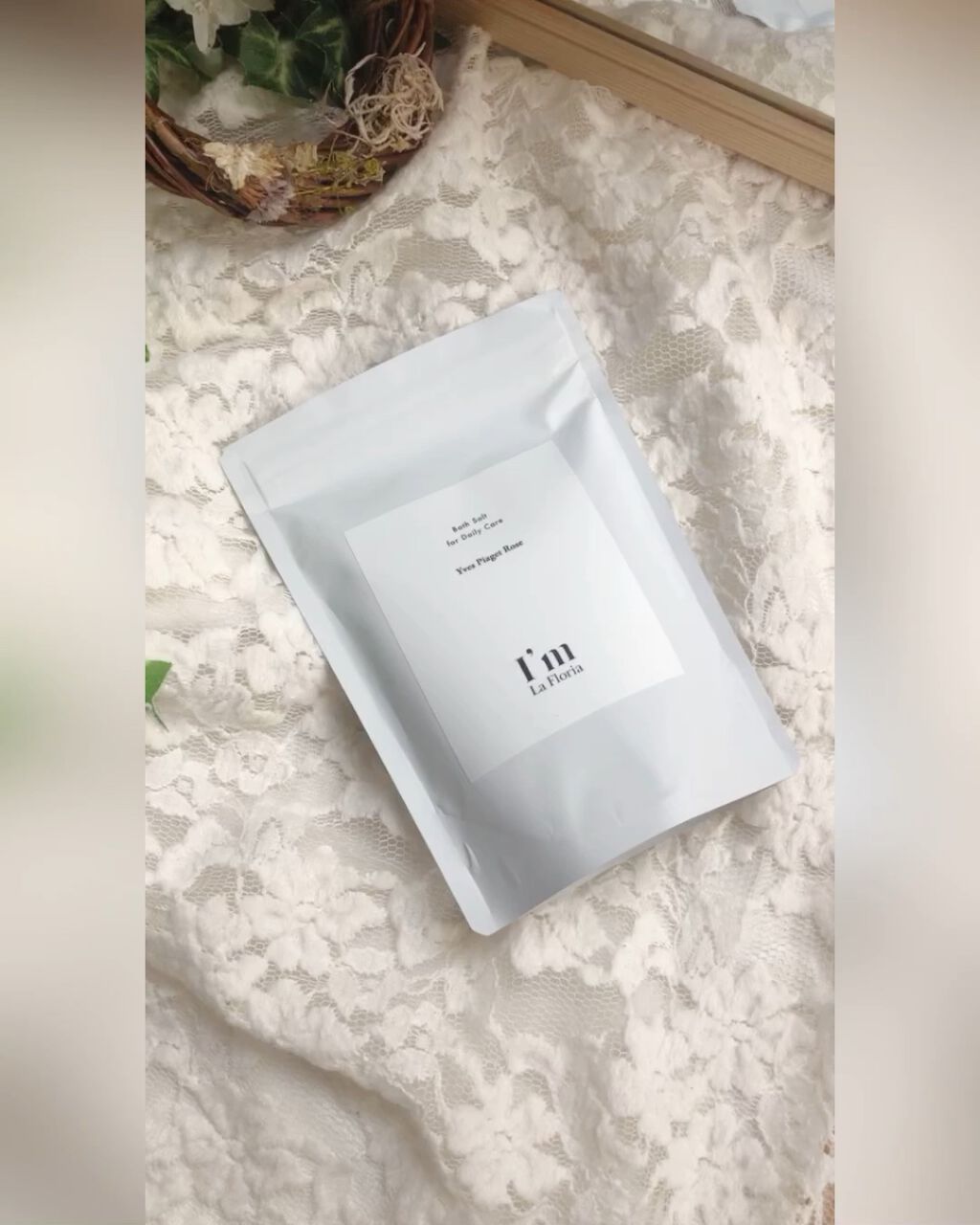 バスソルト/I'm La Floria（アイム ラ フロリア）/無機塩系入浴剤を使ったクチコミ（1枚目）