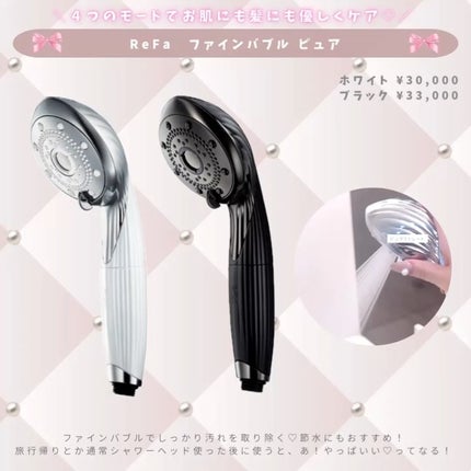 リファ ビューテック ストレートアイロン|ReFa他、6商品を使っ リファ ビューテック ストレートアイロン|ReFa他、6商品を使っ