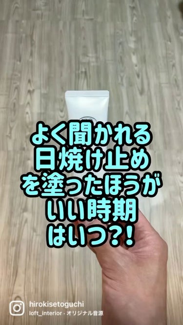 よく聞かれる日焼け止めを塗った方がいい時期はいつ⁉️

答えは毎日です‼️

1年を通して紫外線が強いのは4月〜9月ですが、紫外線は毎日晴れでも曇でも雨でも降りそそいでいます‼️

本気で美肌を目指す方