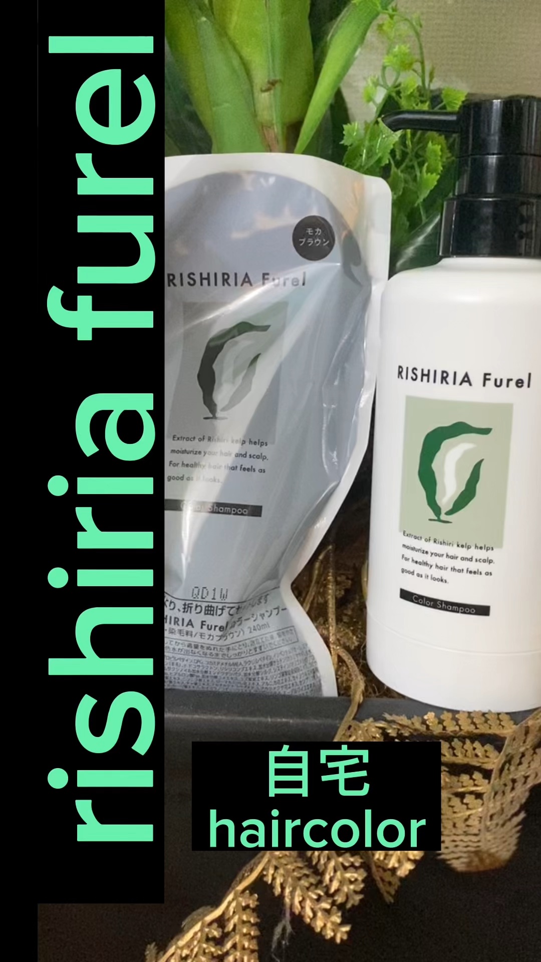 カラーシャンプー/RISHIRIA Furel/市販シャンプーの人気ショート動画