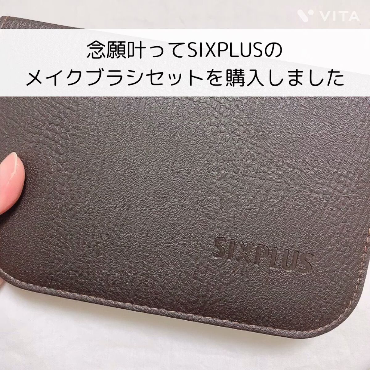 貴族のゴールド メイクブラシ11本セット 化粧ポーチ付き/SIXPLUS/メイクブラシの人気ショート動画