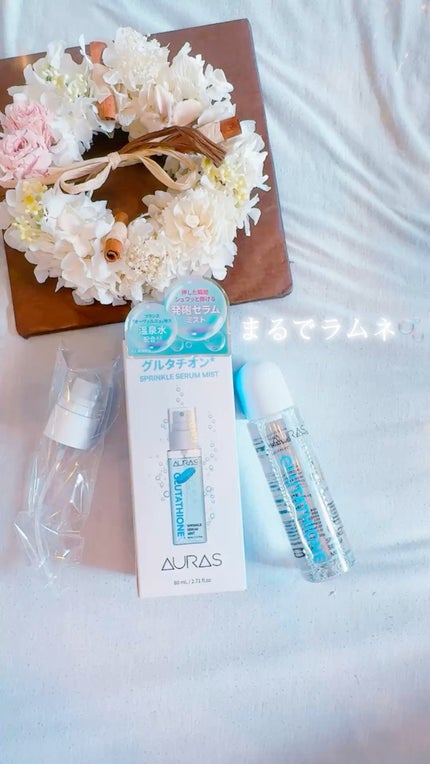 フレッシュタブレットミスト(グルタチオン)/AURAS/ミスト状化粧水の人気ショート動画