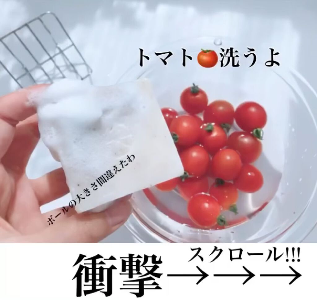 洗う米ぬか台所用石けん/米一途/その他を使ったクチコミ（2枚目）