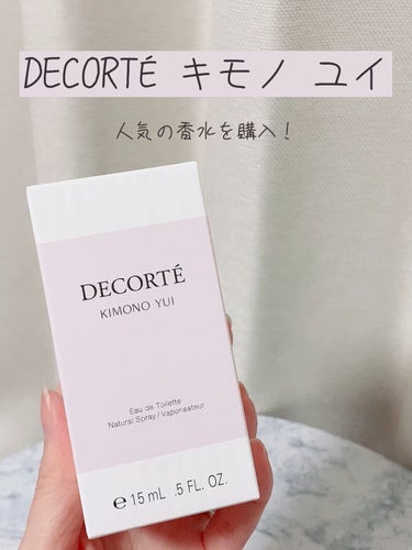 キモノ　ユイ　オードトワレ/DECORTÉ/香水(レディース)を使ったクチコミ（1枚目）