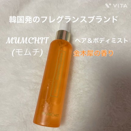 パフュームヘア&ボディミスト サンセットオスマンサス/MUMCHIT/香水(その他)を使ったクチコミ(1枚目)