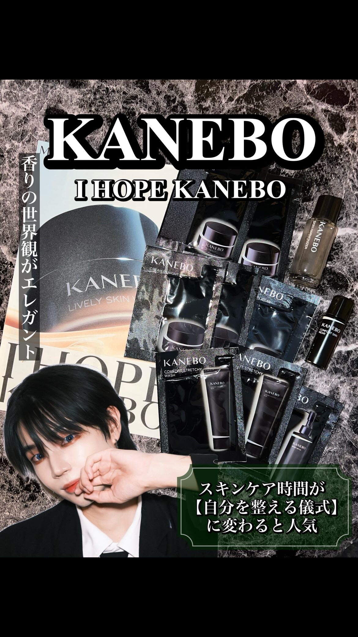 カネボウ ライブリースキン ウェアⅡ/KANEBO/リキッドファンデーションの動画クチコミ3つ目