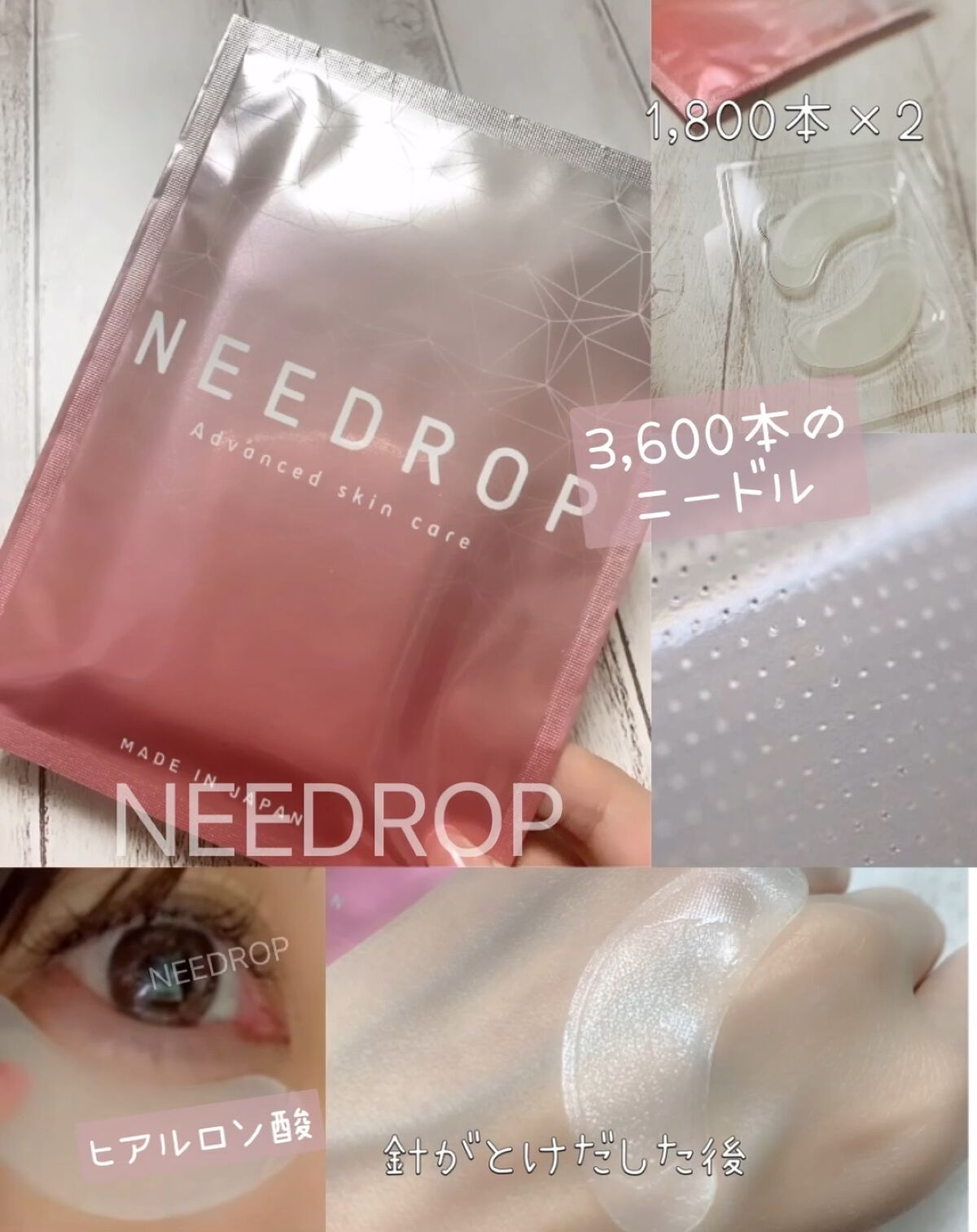 を使ったクチコミ（1枚目）