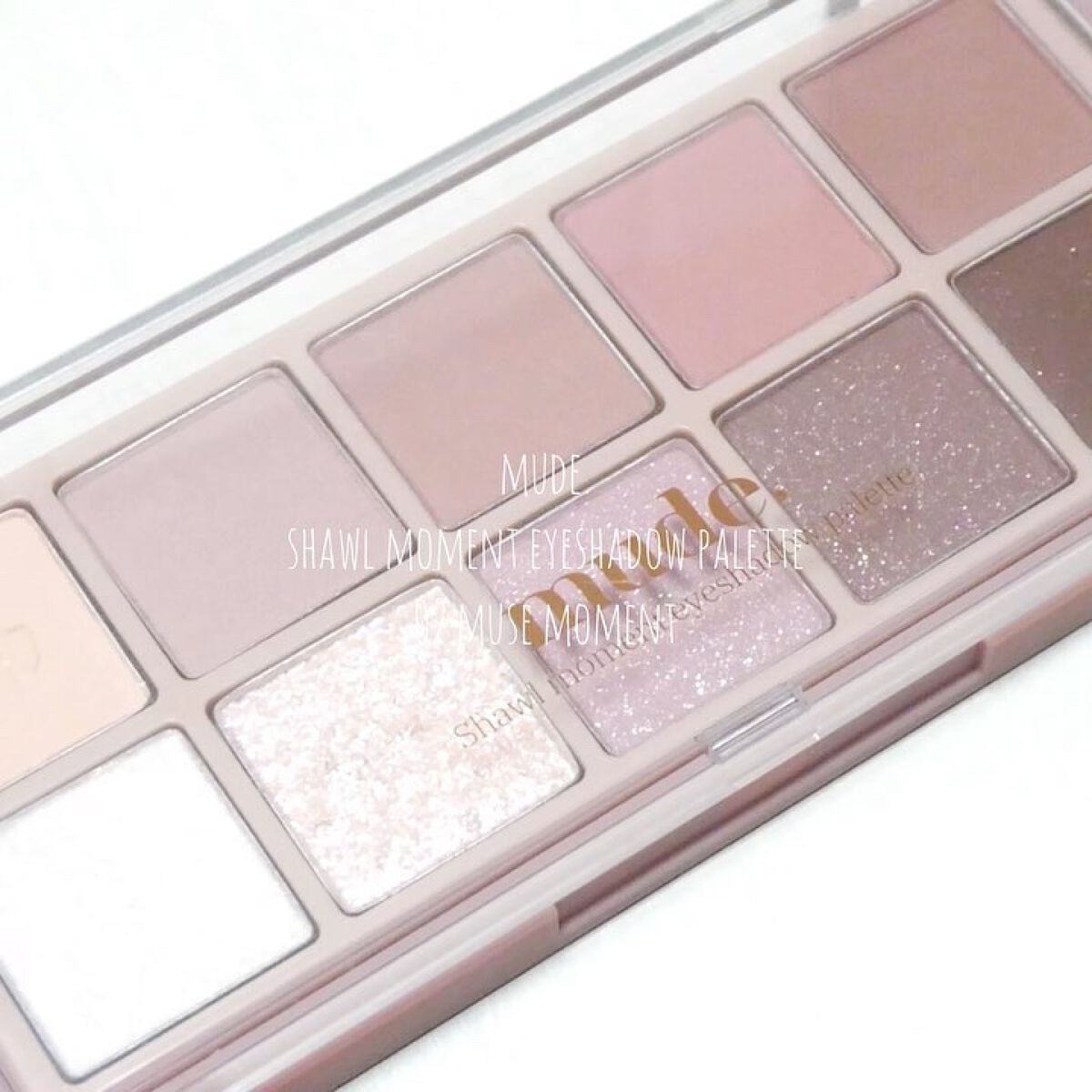 MDショールモーメント アイシャドウパレット/mude./アイシャドウパレットを使ったクチコミ（3枚目）