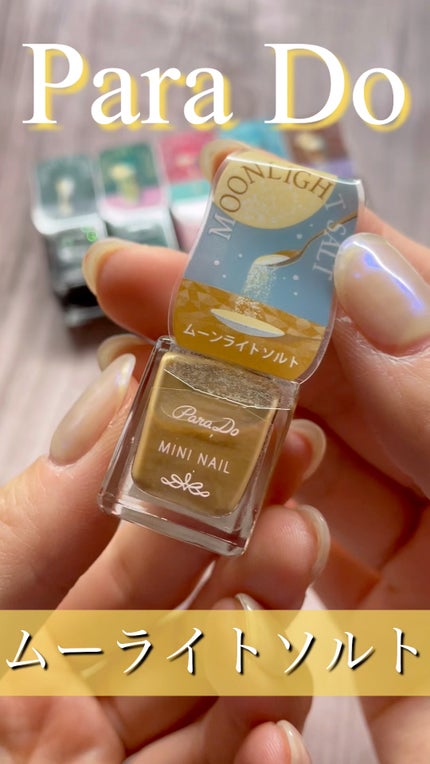 ミニネイル/パラドゥ/マニキュアの人気ショート動画
