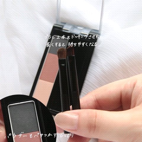 スージー エキスパートミックスアイブロウ パウダー/SUSIE N.Y./パウダーアイブロウの動画クチコミ1つ目