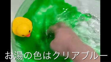 自然の香りのお風呂 ジャスミンの香り/紀陽除虫菊/入浴剤の動画クチコミ2つ目