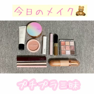 フルショット アンリミット アイパレット/A’pieu/パウダーアイシャドウを使ったクチコミ（1枚目）