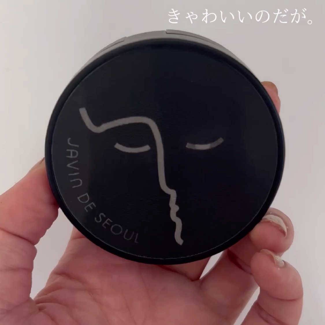 ジャビンドゥソウル ウインクファンデーションパクト/Javin De Seoul/クッションファンデーションの動画クチコミ2つ目