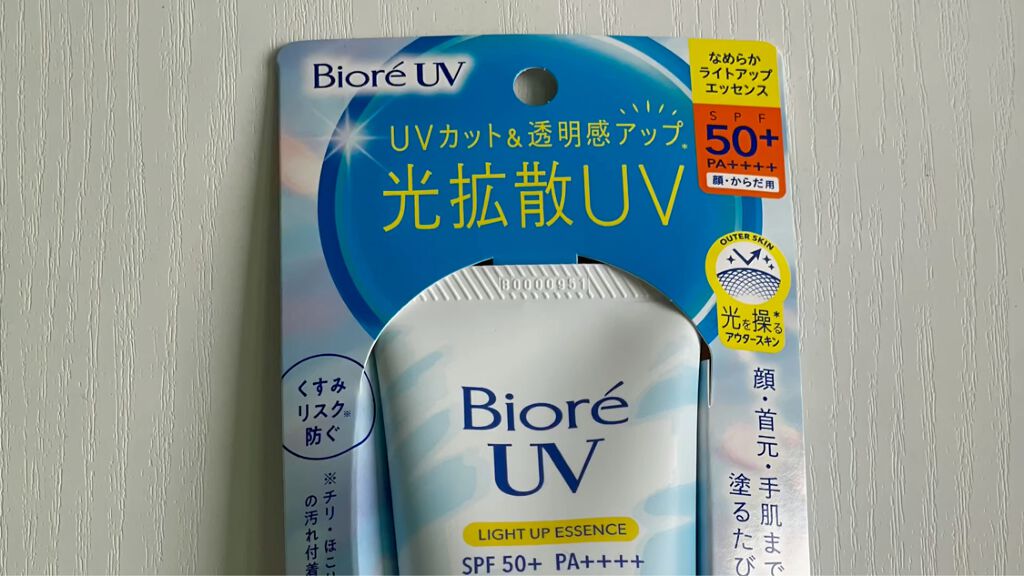 ビオレUV アクアリッチ ライトアップエッセンス/ビオレ/日焼け止めクリームを使ったクチコミ（1枚目）