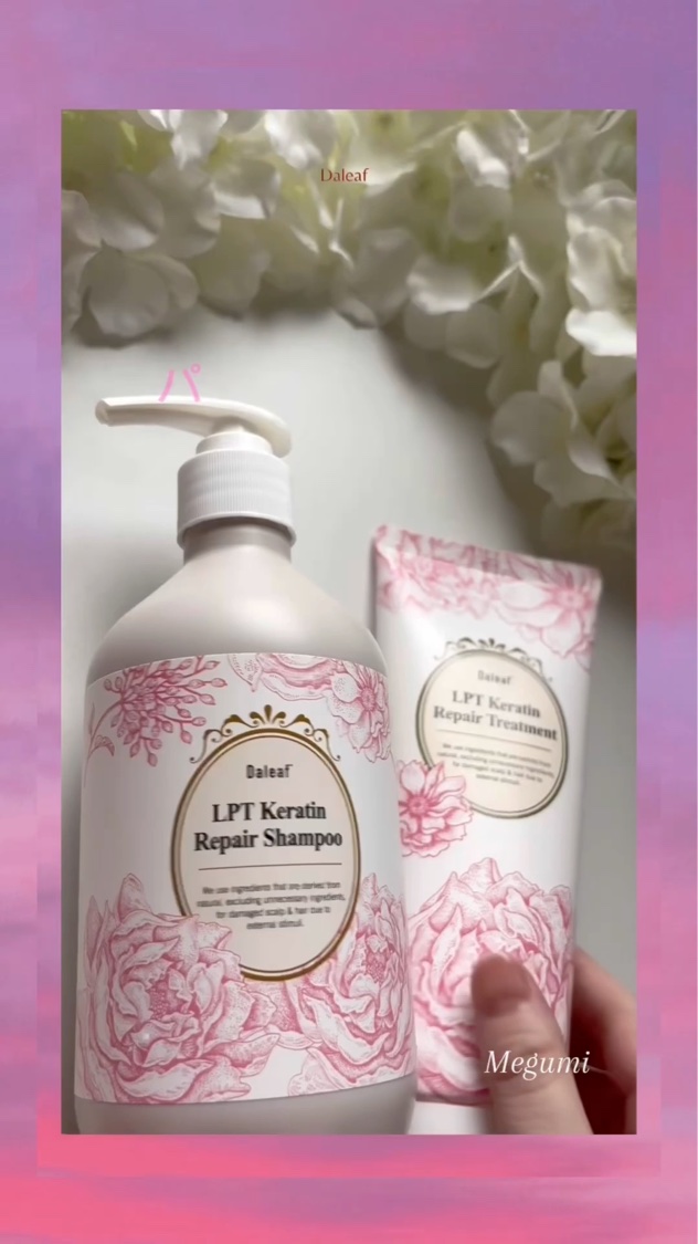 LPTケラチンリペアトリートメント/Daleaf/洗い流すヘアトリートメントを使ったクチコミ（1枚目）