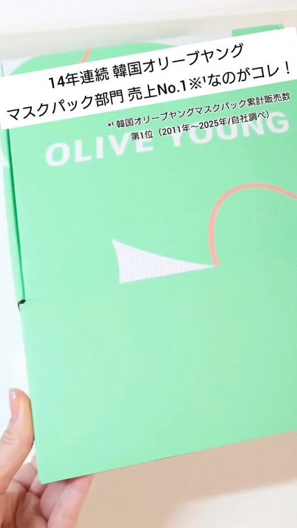 マデカッソシド エッセンシャルマスク/MEDIHEAL/シートマスク・パックの人気ショート動画