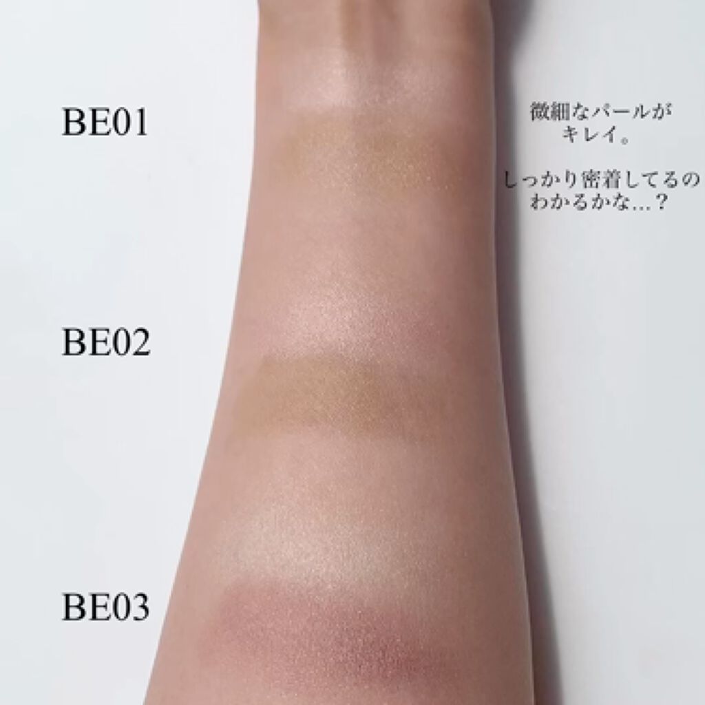 カラーブレンドグローアイカラー/ディエム クルール/ジェル・クリームアイシャドウの動画クチコミ1つ目