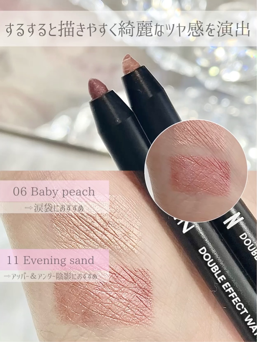 ウォータープルーフペンシルアイライナー/SISTER ANN/ペンシルアイライナーを使ったクチコミ（3枚目）